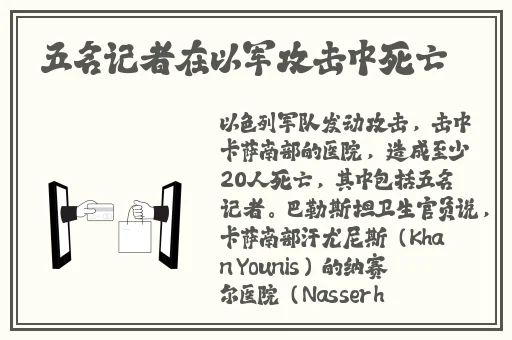 在线簧片