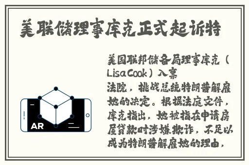 三浦惠理子近親相姦
